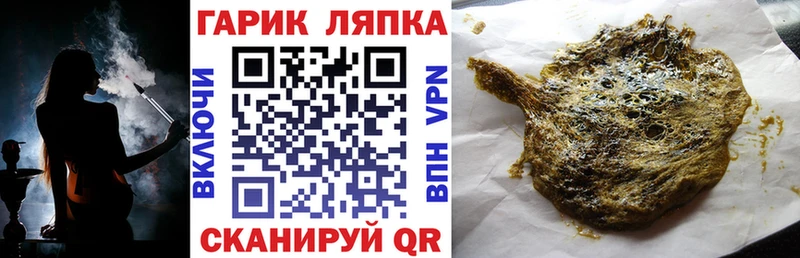 Как найти наркотики Слюдянка Галлюциногенные грибы  А ПВП  Меф  Гашиш  МАРИХУАНА  NBOMe  Cocaine 