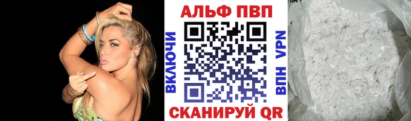 А ПВП крисы CK Слюдянка