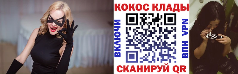 Cocaine 98%  закладки  omg ТОР  Слюдянка 
