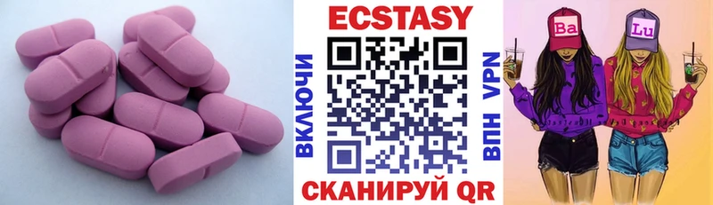 ЭКСТАЗИ 99% blacksprut ссылка Слюдянка закладка