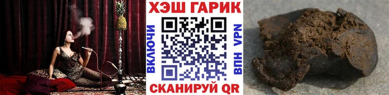 omg онион  Слюдянка  ГАШ хэш  где можно купить наркотик 