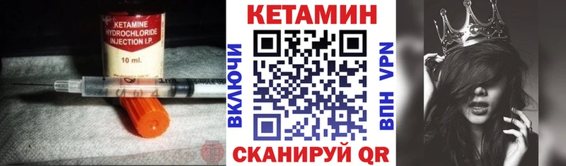 Кетамин ketamine  Слюдянка 