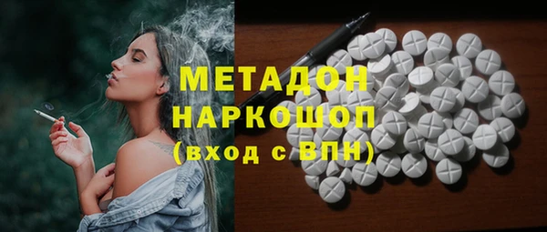 мяу мяу мука Алексеевка