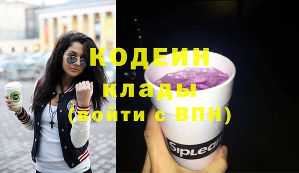 а пвп мука Наволоки