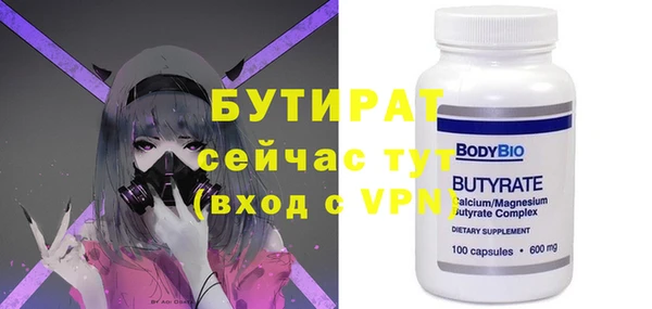 MDMA Premium VHQ Алексин