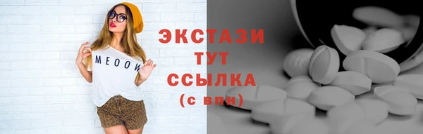 MDMA Premium VHQ Алексин
