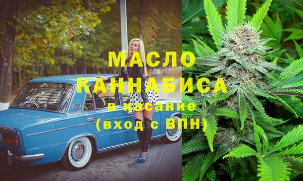 каннабис Навашино