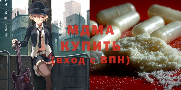 круглые Абаза