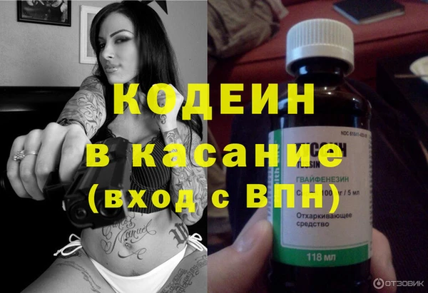 круглые Абаза