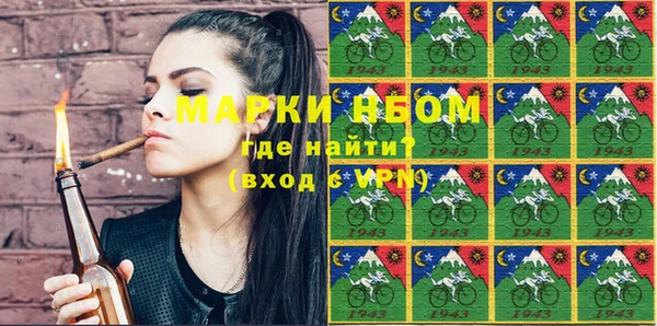 MDMA Premium VHQ Алексин