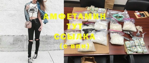 круглые Абаза