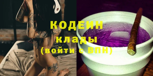 кокаин колумбия Абинск