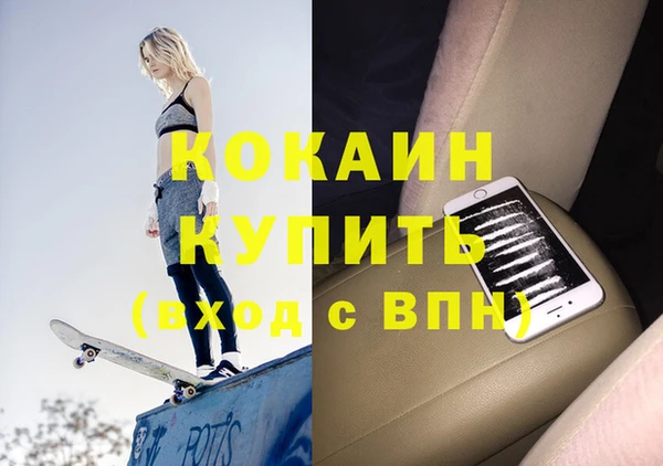 MDMA Premium VHQ Алексин