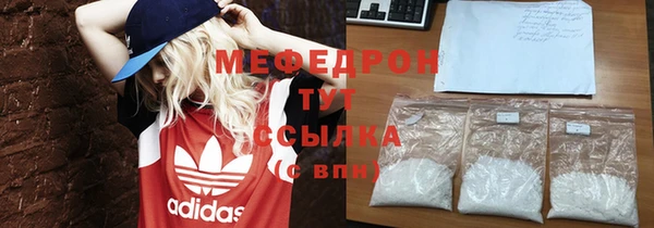 мяу мяу мука Алексеевка