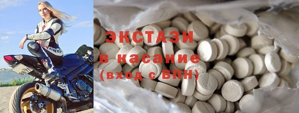 кокаин колумбия Абинск