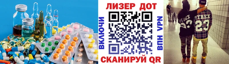 LSD-25 экстази ecstasy  Слюдянка 
