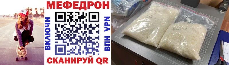 МЕФ 4 MMC магазин Слюдянка