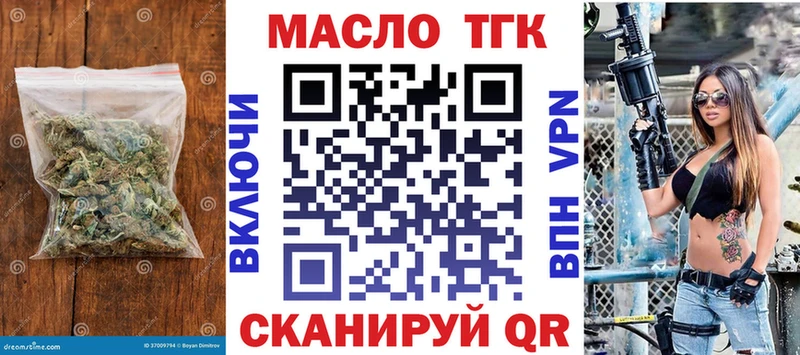 Дистиллят ТГК Wax  Слюдянка 